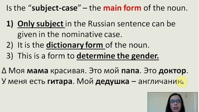 Grammar Lesson 5. Nominative and Prepositional Cases. Russian Language Course. смотреть онлайн