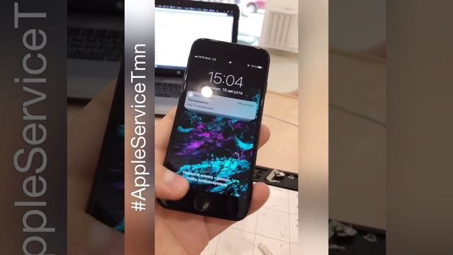 Замена стекла iPhone 7 Тюмень смотреть онлайн
