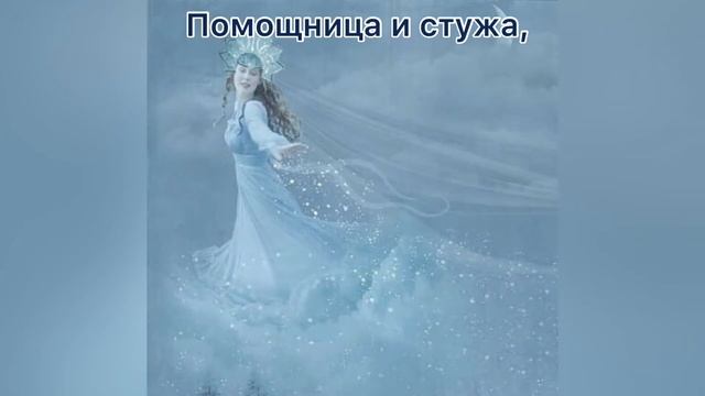 СТИХОТВОРЕНИЕ "Снежинка" Читает автор Селена Дарбо смотреть онлайн