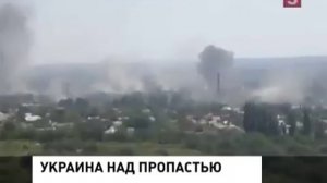 «Сейчас» (Пятый Канал 27.07.2014 18:30)