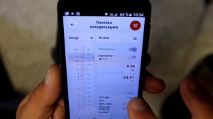 Линейка Холодильщика. Refrigerant Slider. Ремонт Холодильника Обучение 8