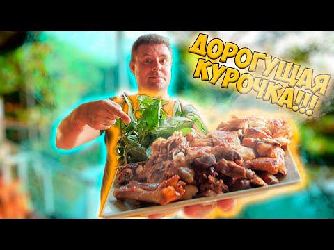 Обзор Quán Vườn Ba Ngọc. Кура из золота! смотреть онлайн