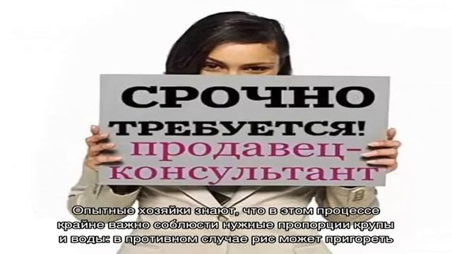 Сколько воды требуется на стакан риса смотреть онлайн