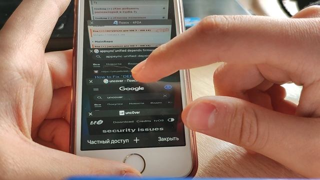Как сделать Jailbreak на iPhone SE 2016 смотреть онлайн