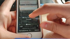 Как сделать Jailbreak на iPhone SE 2016