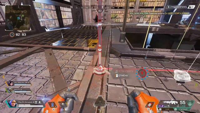 Этат дом запривачен! / Apex Legends смотреть онлайн