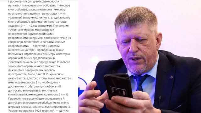 Уровни мышления Неопределяемые ...носительности, большой взрыв, расширение вселе смотреть онлайн
