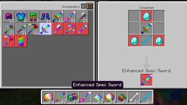 100% МОДЫ КАК У КОМПОТА И РИКОЛИТА В МАЙНКРАФТ НА ТЕЛЕФОНЫ смотреть онлайн