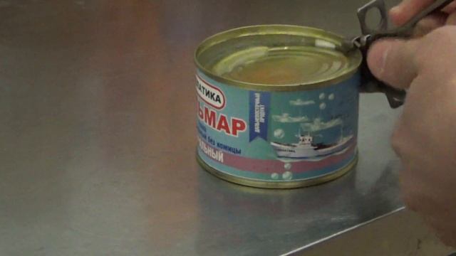 Открыть банку кальмаров советской открывашкой