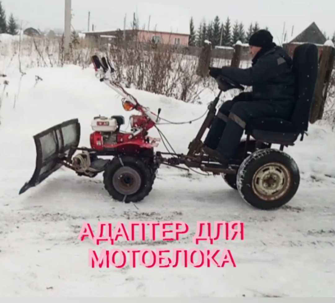 Простой Адаптер для мотоблока. смотреть онлайн