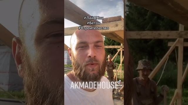 Лайфхак по строительству! Как замешать бетон без миксера? смотреть онлайн