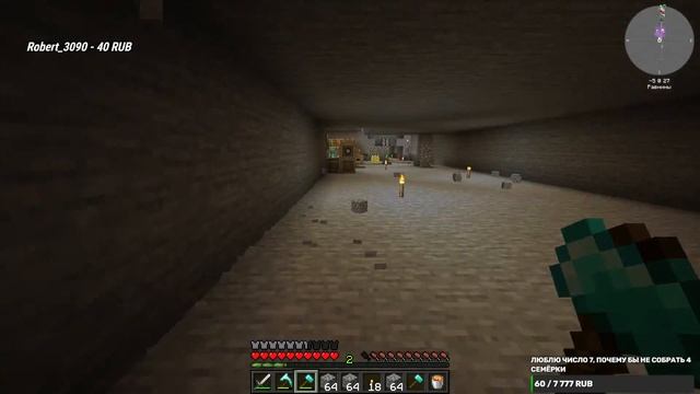 Minecraft FTB StoneBlock 3 - Стрим ПРОХОЖДЕНИЕ Сборки КаменьБлок 3 на 1.18.2 МАЙНКРАФТ #4 смотреть онлайн