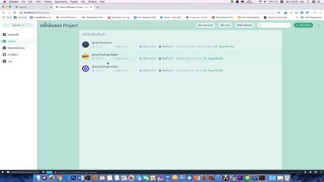 สอนการติดตั้งและใช้งาน Vue Ui смотреть онлайн