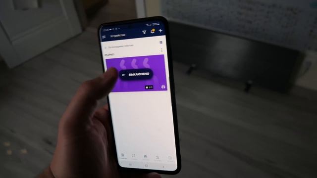 В доме холодно, купили обогреватель смотреть онлайн