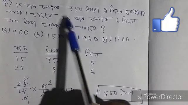 PART-5 Railway group-d 2018 er 135 ta Shift er Math Salutation in bengali смотреть онлайн