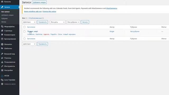 Как сделать сайт для репетитора по английскому языку смотреть онлайн