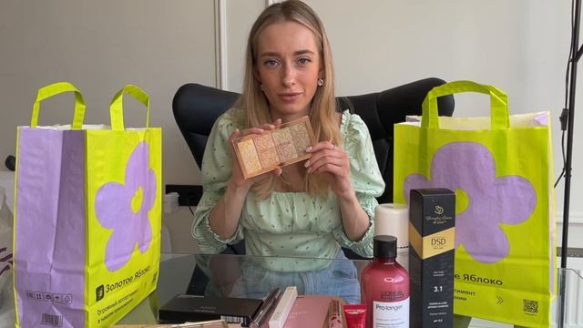 РАСПАКОВКА ЗОЛОТОЕ ЯБЛОКО/ ОБЗОР КОСМЕТИКИ/ WILDBERRIES смотреть онлайн