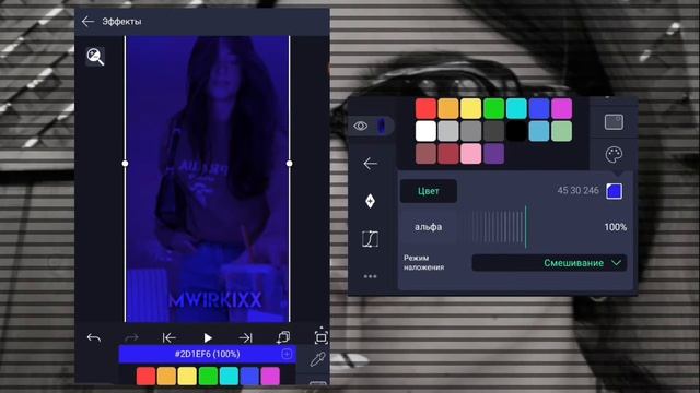 ?ТУТОРИАЛ НА ЭФФЕКТ RGB В ALIGHT MOTION?//mwirkixx смотреть онлайн