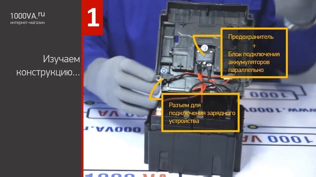 Как заменить аккумулятор BARTY 12V 14Ah своими руками смотреть онлайн