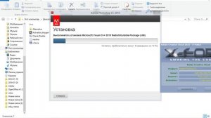 установка и активация пиратского Adobe Photoshop CC