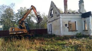 Снос дома из шлакобетона эскаватором