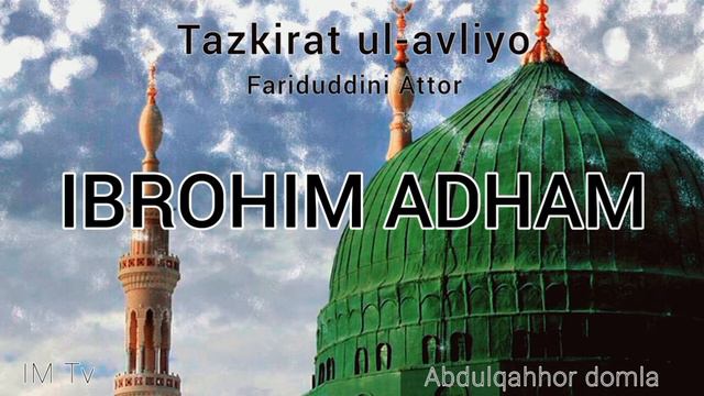 Tazkirat ul-avliyo | Ibrohim Adham смотреть онлайн