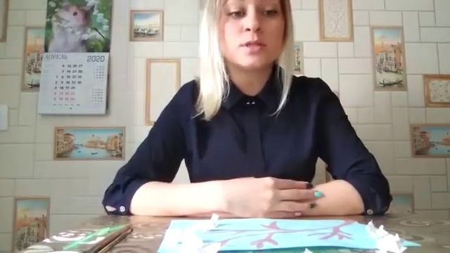 Аппликация смотреть онлайн
