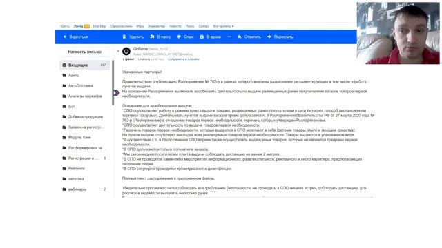 Планирование каталога 2020 03 30