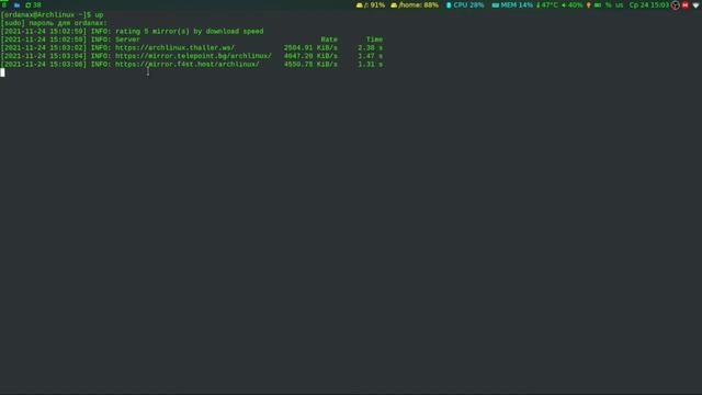 Обновление Arch Linux смотреть онлайн