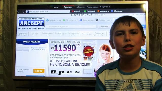 айс56 смотреть онлайн