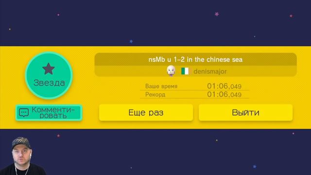 Super Mario Maker: немного паззлов смотреть онлайн