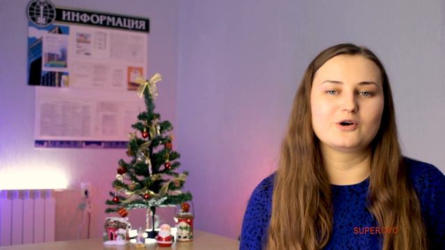 Агентство недвижимости Пакодан в Барановичах поздравляет с Новым годом смотреть онлайн