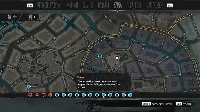 ЮНЫЙ КАРТОГРАФ И СЛОЖНЫЕ МЕТКИ ➤ The Sinking City прохождение #4 | DemonSTRATOR Play смотреть онлайн