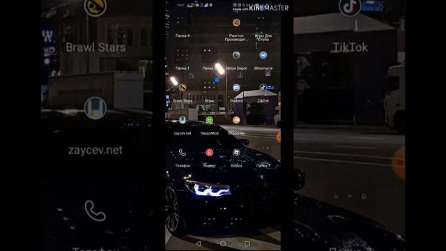 Взлом мотор депот смотреть онлайн