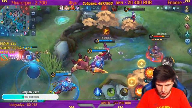 СОЛО ДО МИФ СЛАВЫ НА ОСНОВЕ ЧАСТЬ #19 MOBILE LEGENDS ЧИЛСТРИМ смотреть онлайн