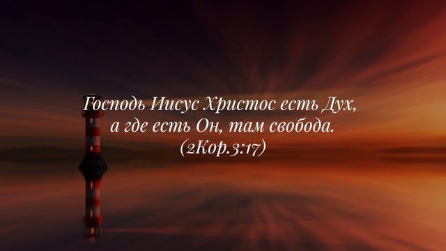 [230428] Не теряйте волю к жизни и восстанавливайтесь от состояния оторванности от Бога.