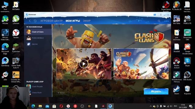 как играть в мобильные игры на пк без лагов? смотреть онлайн