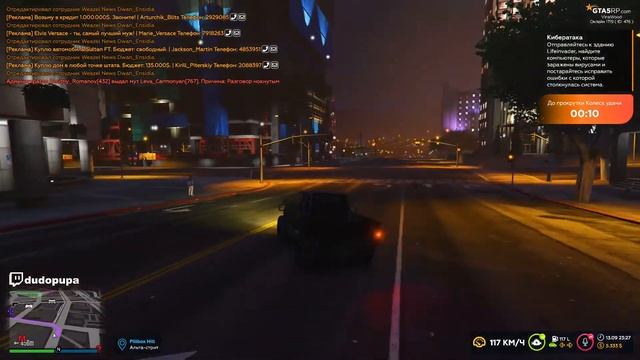 СОЗДАЛ СВОЮ ОРГАНИЗАЦИЮ НА GTA 5 RP Vinewood! Как создать организацию в ГТА 5 РП. смотреть онлайн