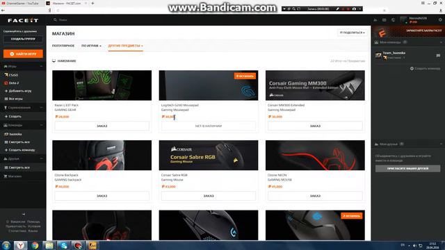 Как играть в мм в CSGO если у вас бан на 7 дней смотреть онлайн