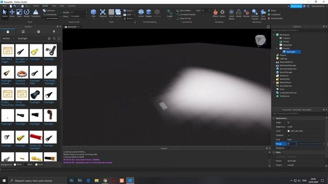 КАК ОЧЕНЬ БЫСТРО СДЕЛАТЬ ФОНАРИК - FOMPI ROBLOX TUTORIAL смотреть онлайн