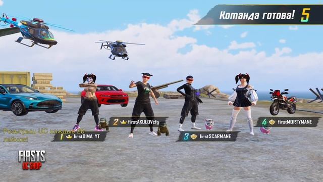 Пушим паблик в PUBG MOBILE! Учусь играть с iPad Pro M2! ? #pubg #pubgmobile #pubgm #пабгмобайл смотреть онлайн