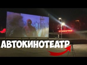 ЯРКИЙ БЕСПРОВОДНОЙ DLP ПРОЕКТОР BYINTEK R20 Max