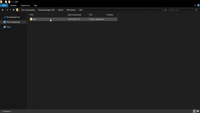 Как поставить русский язык в Legends of Runeterra смотреть онлайн