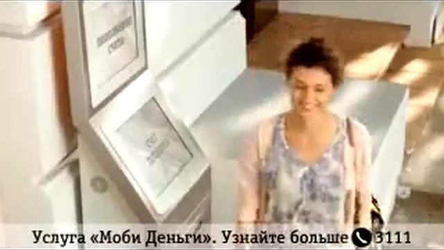 Билайн - Сувенир смотреть онлайн