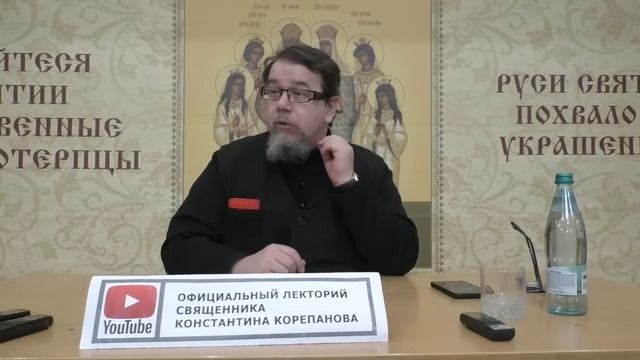 "Раскрою я Псалтырь святую..." Часть 25. Цикл бесед иерея Константина Корепанова (06.03.2023) смотреть онлайн