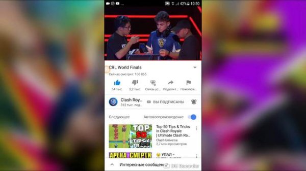 КАК ПОЛУЧИТЬ ПРИЗЫ supercell supercell