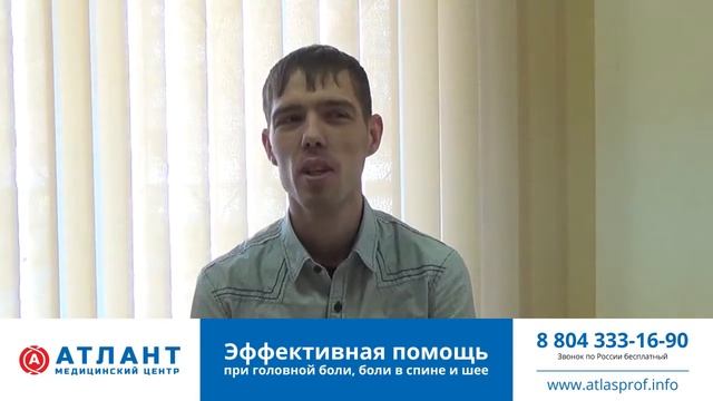 От шума в ушах смотреть онлайн