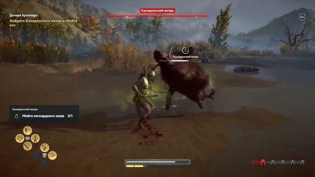 Гайд как убить легендарное животное в игре Assassin's Creed Odyssey смотреть онлайн