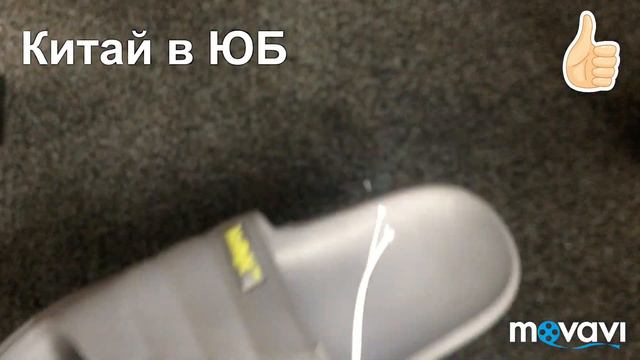 Качественные тапочки за небольшие деньги смотреть онлайн