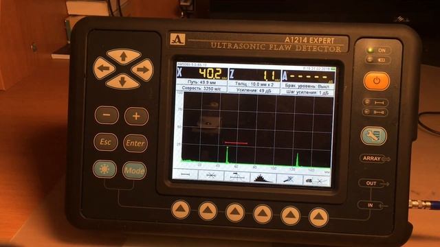 4. А1214. Стрела ПЭП. смотреть онлайн